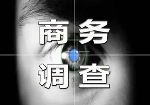 深圳出轨调查：再婚后的财产继承是如何分配的